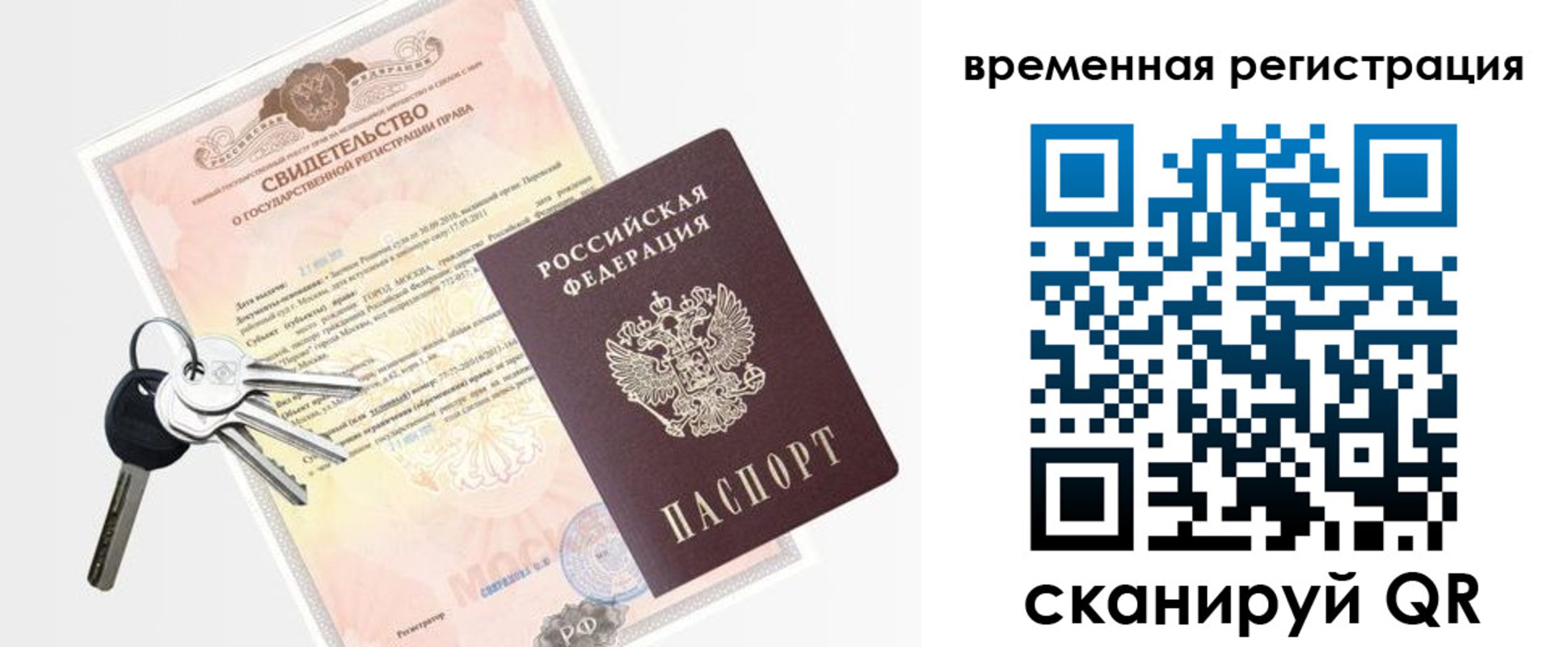 регистрация для школы в Арамили